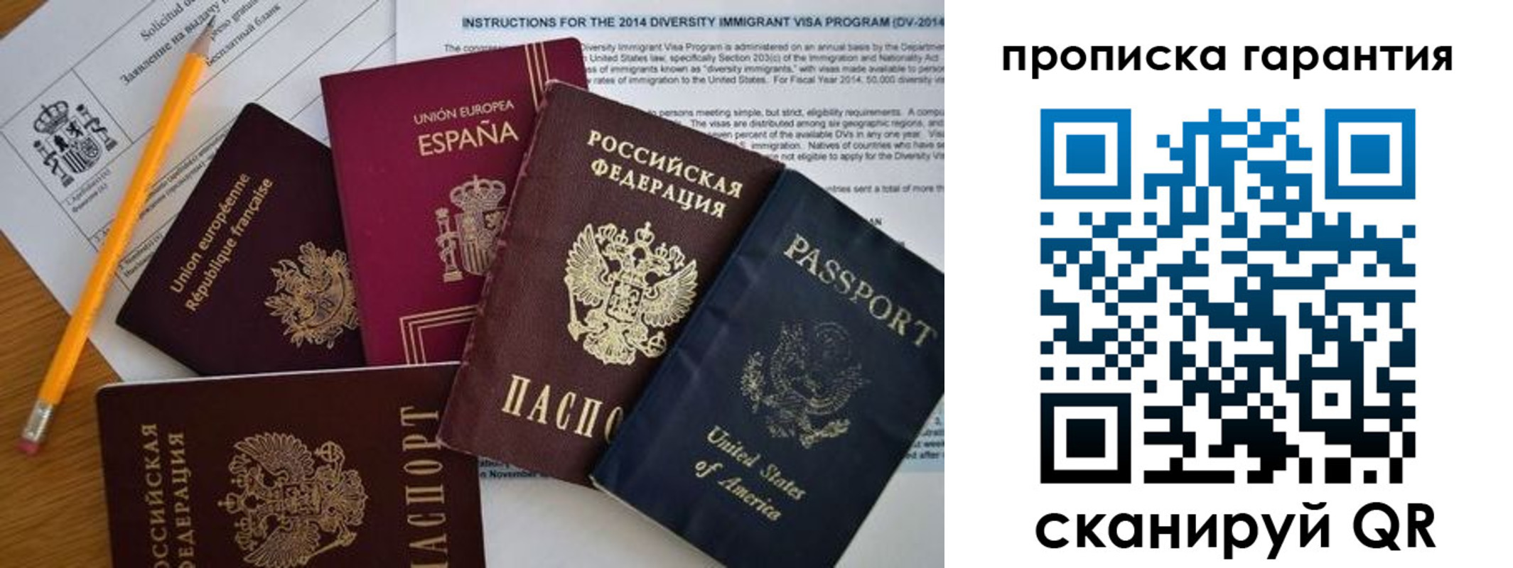 временная регистрация адрес в Коле